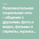 когда вам кажется что простить нельзя вспомните сколько прощено вам I Pinimg Com 150x150 88 A4 E6 88a4e6a4c7176e4c4