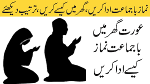 Maghrib azan 12th aug 2010. Daily Prayer Times The Definitions Of The Muslims Daily Prayer Times