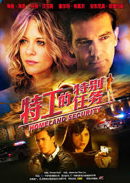 Maybe you would like to learn more about one of these? My Mom S New Boyfriend 2008 Poster Cn 827 827px