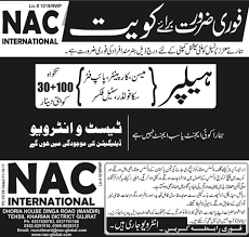We are on an unwavering mission to be asia's most loved job search platform; Kuwait Construction Workers Jobs Kuwait Workers Jobs Jobsinurdu