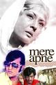 Meena Kumari and Leela Mishra appear in Majhli Didi and Mere Apne.