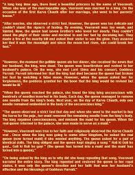 A Long Time Ago There Was A Beautiful Princess She Lived 