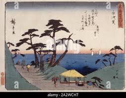 Sano ki hi-res stock photography and images