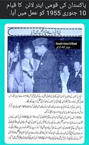 Motorola for sale in karachi. 900 Karachi City Pictures Ideas In 2021 City Pictures Karachi City