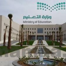 اختبار القدرات العامة جامعة بيشة. Ø£ÙˆÙ„ ØªØ¹Ù„ÙŠÙ‚ Ù…Ù† Ø¬Ø§Ù…Ø¹Ø© Ø¨ÙŠØ´Ø© Ø¹Ù„Ù‰ Ù‡Ø¬ÙˆÙ… Ø§Ù„Ù‚Ø±ÙˆØ¯ ÙÙŠØ¯ÙŠÙˆ ØµØ­ÙŠÙØ© ÙŠÙ…Ø§Ù…Ø© Ø§Ù„Ø¥Ù„ÙƒØªØ±ÙˆÙ†ÙŠØ©