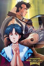 Royal Space Force The Wings Of Honneamise Movie Bluray Bd Dual Audio Soulreaperzone Free Mini Mkv Anime Direct Downloads Anime Japanese Animation Anime Shows