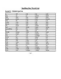 We researched 221+ kitchen sinks from best kitchen brands and listed 14 best kitchen sinks for the year the kitchen sink is one of the items used daily and very frequently in the homes. Spelling Bee Word List Level 1 Kindergarten Al Iman School
