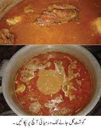 How To Make Nihari Recipe 10 Steps With Pictures In Urdu English Nihari Recipe Cooking Recipes In Urdu Chaat Recipe
