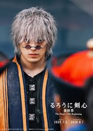 Live-Action Rurouni Kenshin 'Final Chaper' Films Star Mackenyu as Enishi |  MOSHI MOSHI NIPPON | もしもしにっぽん