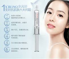 X' Beino- Micro Essence Protein Cream 熙贝诺涂抹式水光针→面部精华→补水保湿提亮→紧致收缩毛孔