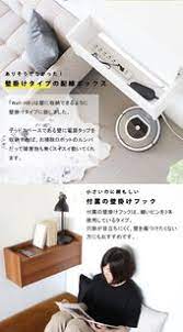 楽天市場 配線収納 隠し 配線ボックス 充電ステーション ルーター収納 壁掛け 棚 取り付け ルーター 壁に付けられる家具 賃貸 白 おしゃれ 配線 北欧 ボックス 壁 収納棚 木製 ウォールシェルフ コード キャビネット 電話台 石膏ボード オフィスデスク オシャレ ホワイト