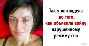 руководство к выбору жен с прибавлением добра и зла Vino Snotvornoe I Drugie Metody Uluchsheniya Sna Kotorye Ya Proverila Na Sebe Zhivot Snotvornye Krasota Lica I Krasota