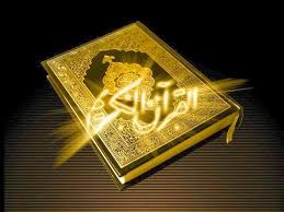 47 Al Quran Wallpaper On Wallpapersafari