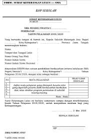 Mampu menetapkan kadar protein dari sampel berdasarkan metoda kjeldahl dan metode lowry. Contoh Surat Pemberitahuan Lulus Sma Smk Ma Tahun 2020 Blog Paperplane