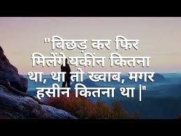 We did not find results for: Alone Status Youtube