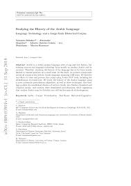 How do i enable / disable intext on my website? Https Arxiv Org Pdf 1809 03891