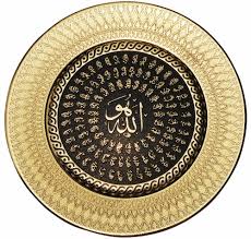 45,796 likes · 9 talking about this. Large Asmaul Husna Display Plate 9 1 2 Inch 24cm