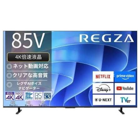 液晶テレビ REGZA(レグザ) 85E670R [85V型 /Bluetooth対応 /4K対応 /BS・CS 4Kチューナー内蔵 /YouTube対応]