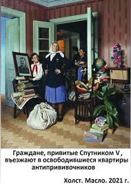 Вообще, вакцинация в россии — вещь удивительная. 7 Smeshnyh Kartinok Pro Koronavirus I Vakcinaciyu Mk Saratov