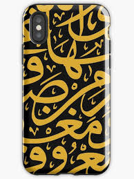 A Kind Word With Forgiveness Is Better Than Almsgiving Followed By Injury Arabic Calligraphy Iphone 12 Soft By Omar Dakhane In 2021 Kind Words Iphone Case Covers Mobile Cases