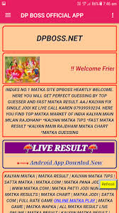 dpboss satta matka result kalyan official app 3 0 apk