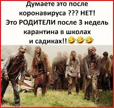 We did not find results for: Yumor Luchshee Lekarstvo Zhiteli Yamala Shutyat O Koronaviruse