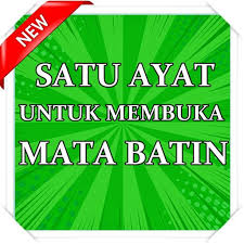 Hanya kepada engkaulah kami menyembah dan hanya kepada engkaulah kami mohon bacalah surat ini secara rutin, tulus, dan ikhlas serta lanjutkanlah untuk membaca surat al baqarah. Cara Membuka Mata Batin Dengan Surah Al Ikhlas For Android Apk Download