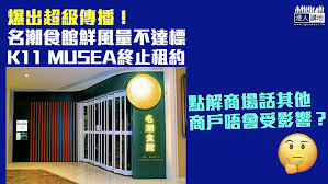 本港k11 musea名潮群組昨增兩名食客、8名密切接觸者確診，累計44人，其中食客佔22人。歐家榮呼籲與群組有關的市民致電防護中心熱線2125 1111或2125 1122，不需撥打1823，會有專人接聽。 他續指，相信名潮食館的清潔工屬超級傳播者，他在上班當日病發，除. Iolmgfdtjls Zm