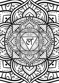 • 1 mandala coloring page pdf, ready to print and color • 2 pages of coloring tips mandala title: Muladhara Root Chakra Symbol Mandala Adult Coloring Book Page Royalty Free Cliparts Vectors And Stock Illustration Image 138516834