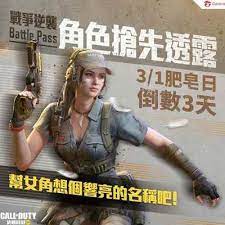 Check spelling or type a new query. Call Of Duty Mobile Cod Mobile Season 4 Update New Operators New Cage Map Battle Pass Weapons Skills Viking Themed Skins Release Date Piunikaweb