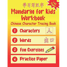 And it's a passion that i'd like in addition to writing being my profession, it's also a prime passion. Buy Mandarin For Kids Workbook Chinese Character Tracing Book Ages 5 Chinese Language Writing Practice Paperback June 23 2021 Online In Indonesia B097xh5371