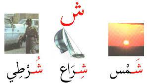 arabic language arabic worksheets learn arabic language