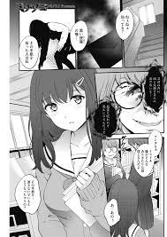 呪い えろ
