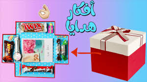 افكار هدايا وعيديات رخيصة ومميزة Gifts Ideas Youtube