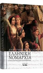 Χρησιμοποιήστε μια υποστηριζόμενη έκδοση για την καλύτερη δυνατή εμπειρία με το msn. Alter Egko Mme Eshop Helioskiosk