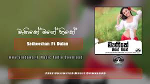 Haiya mage hitha හ ද න හ ට raveen tharuka sandesh bandara.mp3. Manike Mage Hithe Satheeshan Ft Dulan Arx Download Mp3 Sinduwa Lk