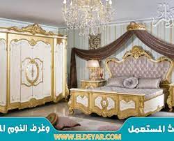 شراء غرف نوم الاحساء