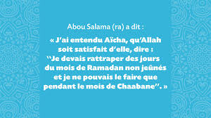 Le nom du neuvième mois du calendrier islamique est appelé ramadan. Les Merites Du Jeune Durant Le Mois De Chaabane Muslim Hands France
