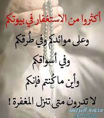 pin on صور واتس دينيه