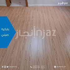 باركيه صيني خشبي flooring hardwood floors hardwood
