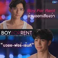 Boy for Rent Photos #764223 - MyDramaList
