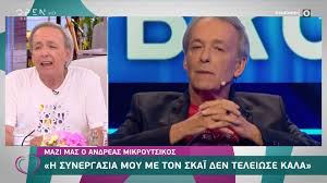 Ανδρεασ μικρουτσικοσ θοδωρησ κουτσουγιαννοπουλοσ κατερινα μιχαλοπουλου κορινα τσοπεη μαρινα. Andreas Mikroytsikos Espeysmena Sto Nosokomeio Me Ypshlo Pyreto E8nos