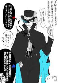 gudagudaネルカー椎茸 on twitter in 2021 anime comics disney games game character