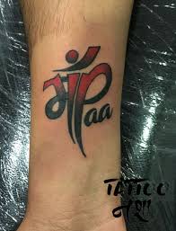 Maa Paa Tattoo Maa Paa Tattoo Design Maa Paa On Wrist By Anurag Chouhan Tattoo Nasha Mom Tattoos Mom Tattoo Designs Tattoos For Guys