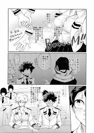 僕のヒーローアカデミア】爆豪受け再録集1 - 同人誌 - エロ漫画 momon:GA（モモンガッ!!）
