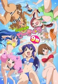 Grand Blue And Teekyuu 9 Anime Voice Actor Seiyuu Comparisons Avac Moe It was hosted by ovh hosting inc. anime voice actor