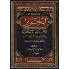 Hari nuzul al quran 2021 2022 dan 2023 publicholidays com my. Cuti Nuzul Al Quran 2019 Dari Hati Bunda Peristiwa Nuzul Al Quran Tahukah Anda Sejarah Apakah Yang Saya Maksudkan Nonton