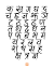 Calligraphy Stylish Marathi Fonts