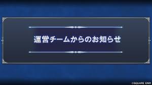 Square Enix - News update