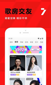 Jan 13, 2015 · 酷我k歌,酷我k歌是一款k歌必备的练唱工具，海量的歌曲库，超强的练唱图谱功能，最新ktv点唱榜单，带给你全新的k歌体验,您可以免费下载。 pc6下载站：安全、高速、放心的专业下载站！ å…¨æ°'kæ­Œä¸‹è½½å®˜æ–¹æ­£ç‰ˆ å…¨æ°'kæ­Œå…è´¹ä¸‹è½½å®‰è£…åˆ°æ‰‹æœºapp2021
